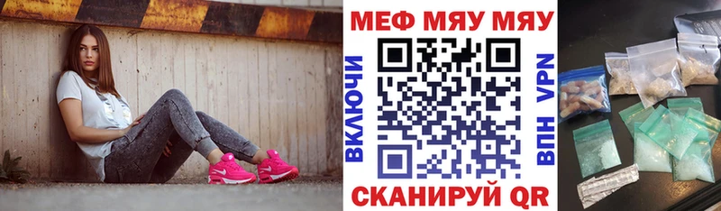Где купить наркотики Магнитогорск КОКАИН  ОМГ ОМГ ССЫЛКА  АМФ  ГАШ  Меф  МАРИХУАНА 