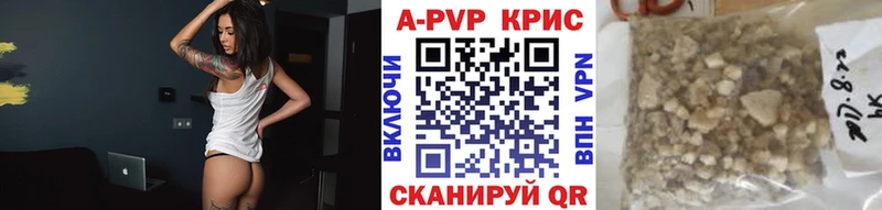 А ПВП VHQ  наркота  кракен вход  Магнитогорск 