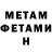Метадон VHQ vsadnik 13