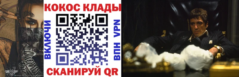 Кокаин Боливия Магнитогорск