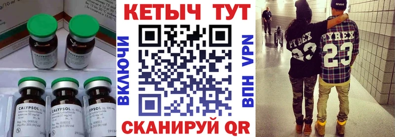 мега вход  как найти закладки  Магнитогорск  Кетамин VHQ 
