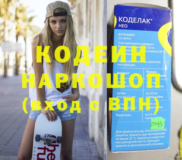 трава Бородино