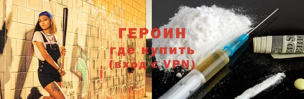 прущие крисы Бронницы