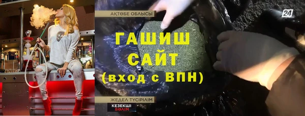трава Бородино