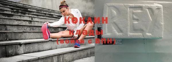 соль курить ск Бугульма