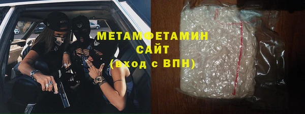 трава Бородино