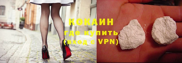 прущие крисы Бронницы