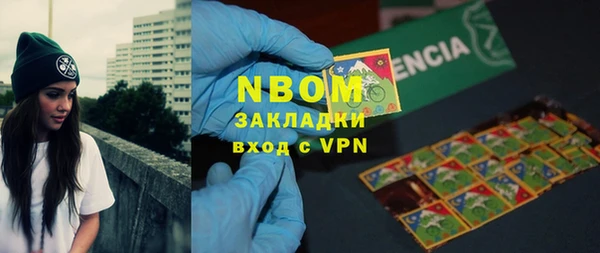 прущие крисы Бронницы
