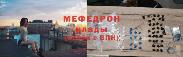 прущие крисы Бронницы