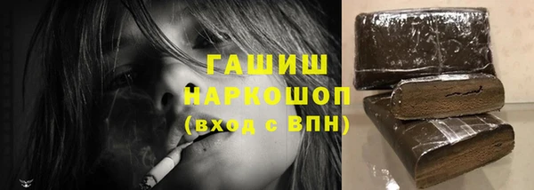 трава Бородино