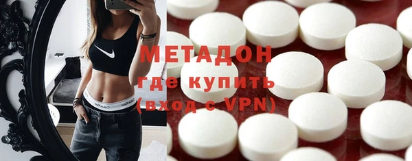 трава Бородино