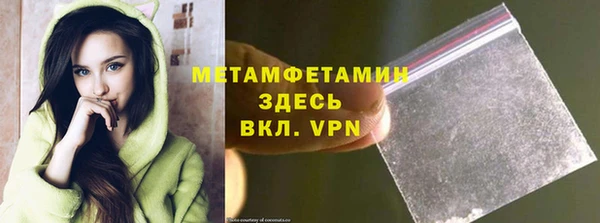 трава Бородино