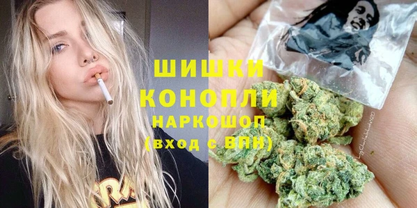 соль курить ск Бугульма