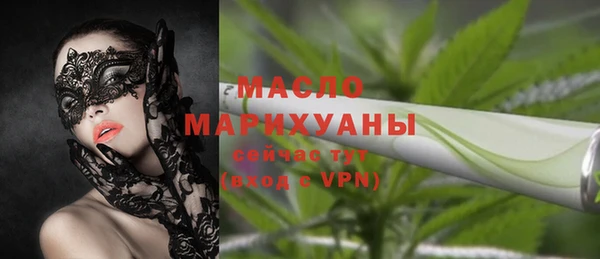 прущие крисы Бронницы