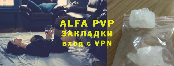 соль курить ск Бугульма