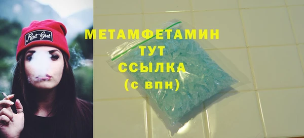 прущие крисы Бронницы
