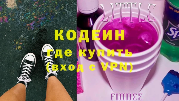 соль курить ск Бугульма
