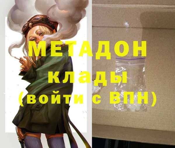 соль курить ск Бугульма