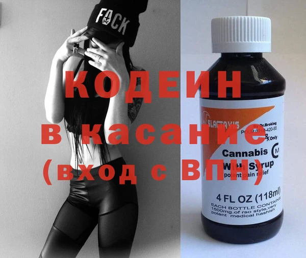 прущие крисы Бронницы