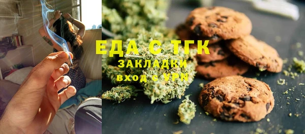 прущие крисы Бронницы