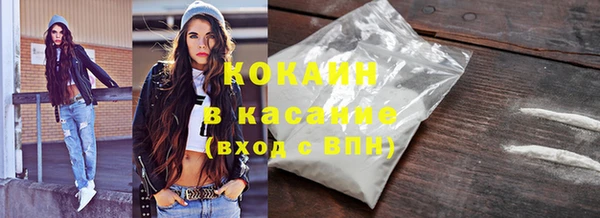 прущие крисы Бронницы