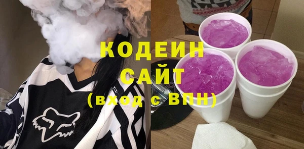 трава Бородино