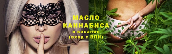прущие крисы Бронницы