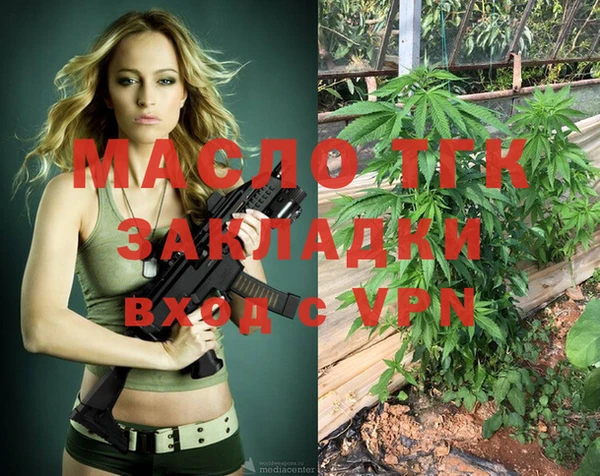 прущие крисы Бронницы