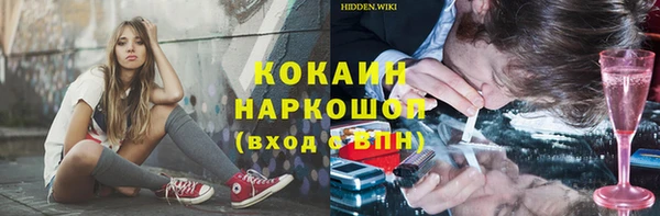 соль курить ск Бугульма