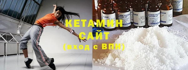соль курить ск Бугульма