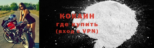 соль курить ск Бугульма