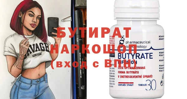 трава Бородино