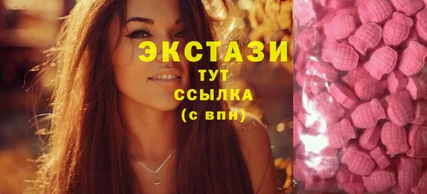 трава Бородино