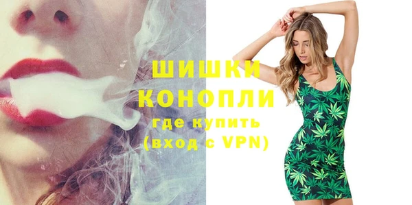 соль курить ск Бугульма