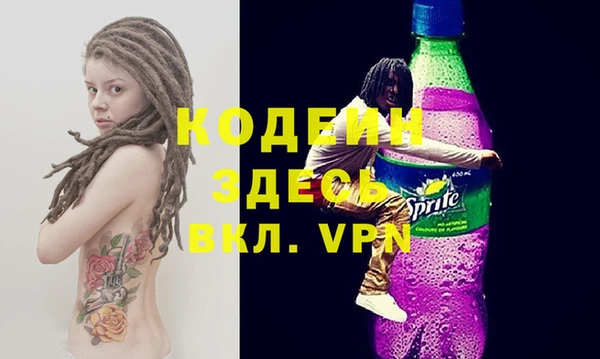 прущие крисы Бронницы
