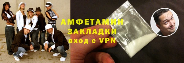 соль курить ск Бугульма