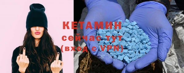 соль курить ск Бугульма