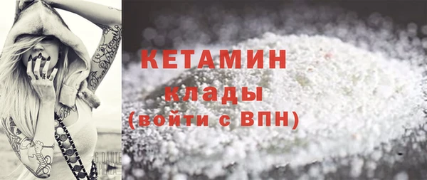 трава Бородино