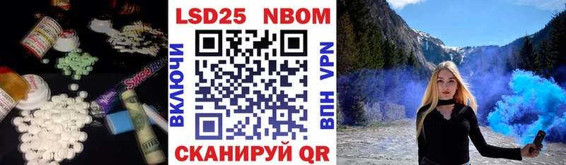 ЛСД экстази кислота Магнитогорск