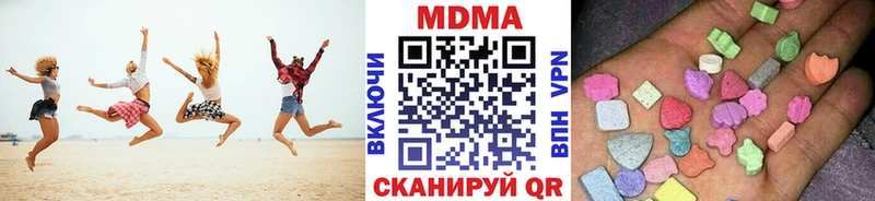 МДМА кристаллы  Магнитогорск 