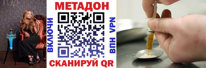 магазин продажи наркотиков  Магнитогорск  Метадон мёд 