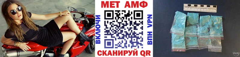 hydra ссылки  Магнитогорск  Метамфетамин пудра 