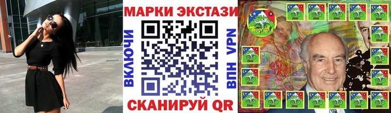 Марки NBOMe 1,8мг  как найти наркотики  Магнитогорск 