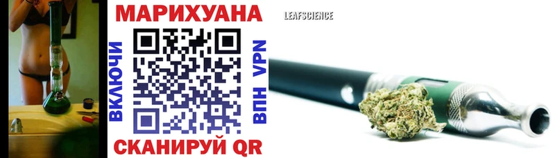 Канабис White Widow  Магнитогорск 